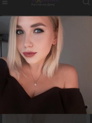 Жанна Юная фото 2